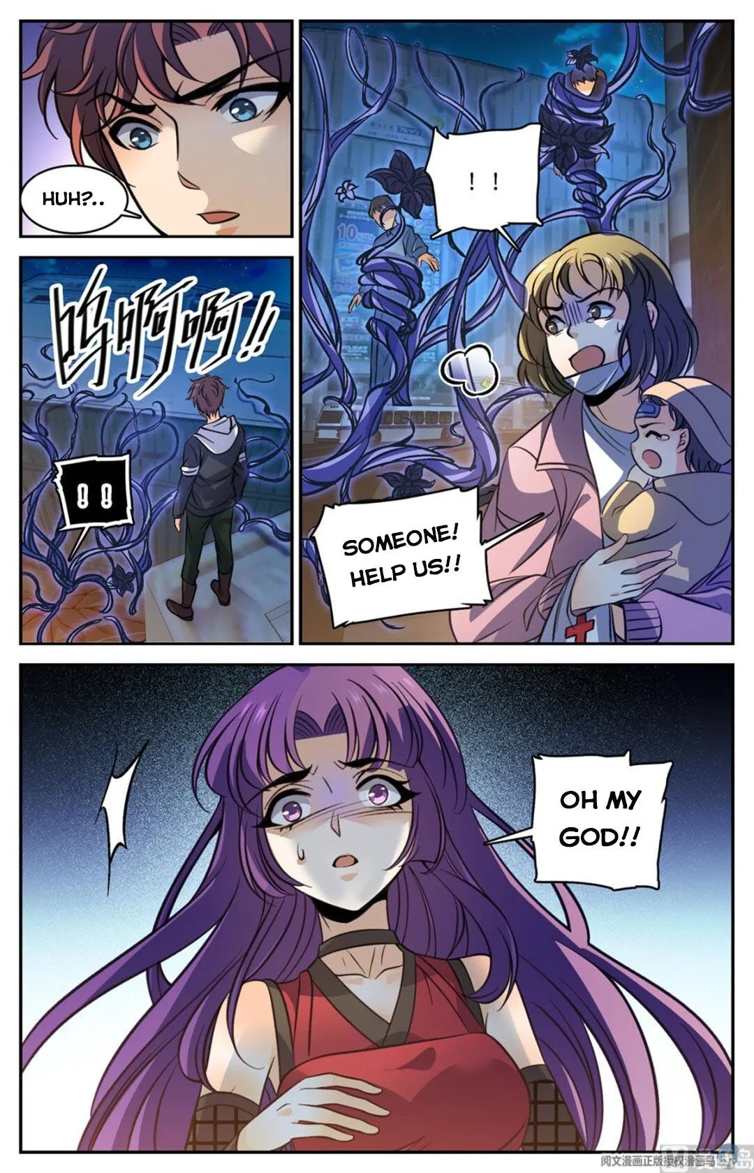 Read Versatile Mage chapter 504 image 11 on Lezhin