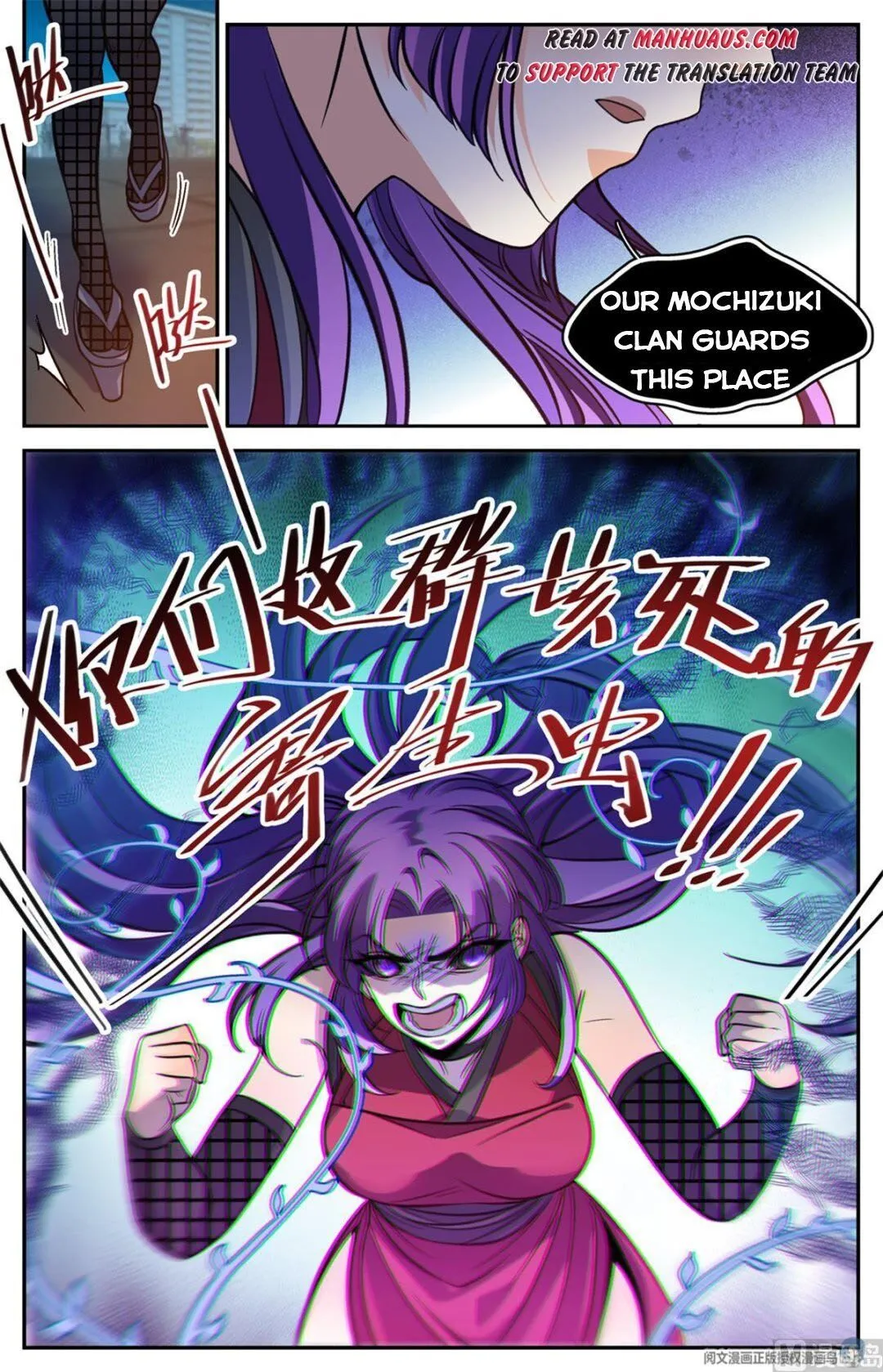 Read Versatile Mage chapter 504 image 6 on Lezhin