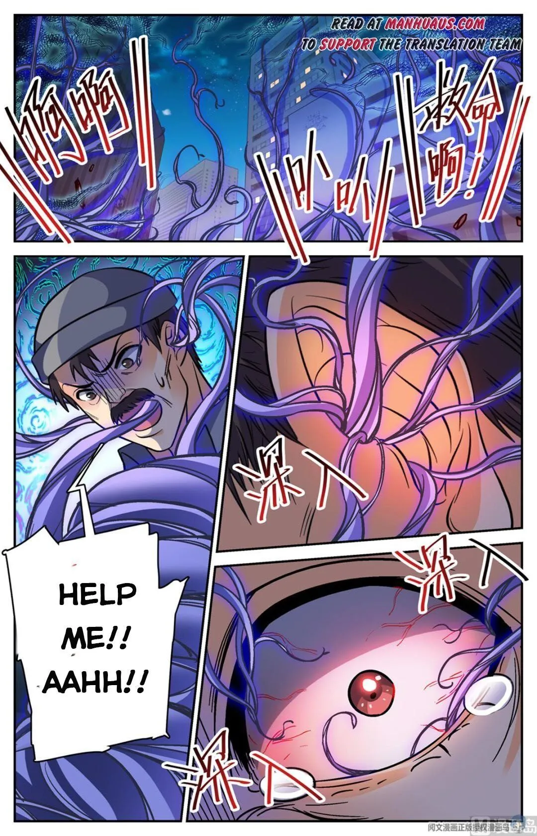 Read Versatile Mage chapter 504 image 8 on Lezhin