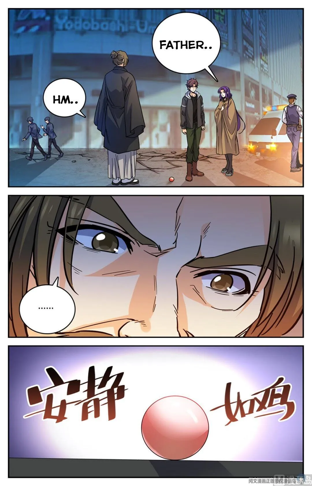 Read Versatile Mage chapter 505 image 6 on Lezhin