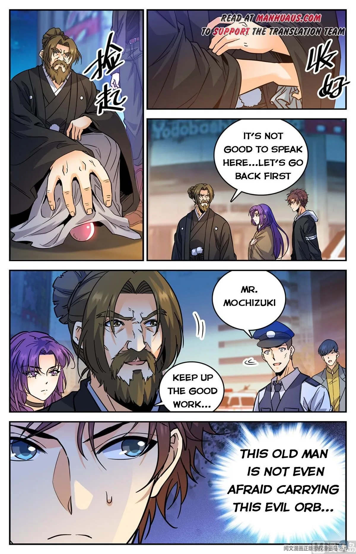 Read Versatile Mage chapter 505 image 7 on Lezhin