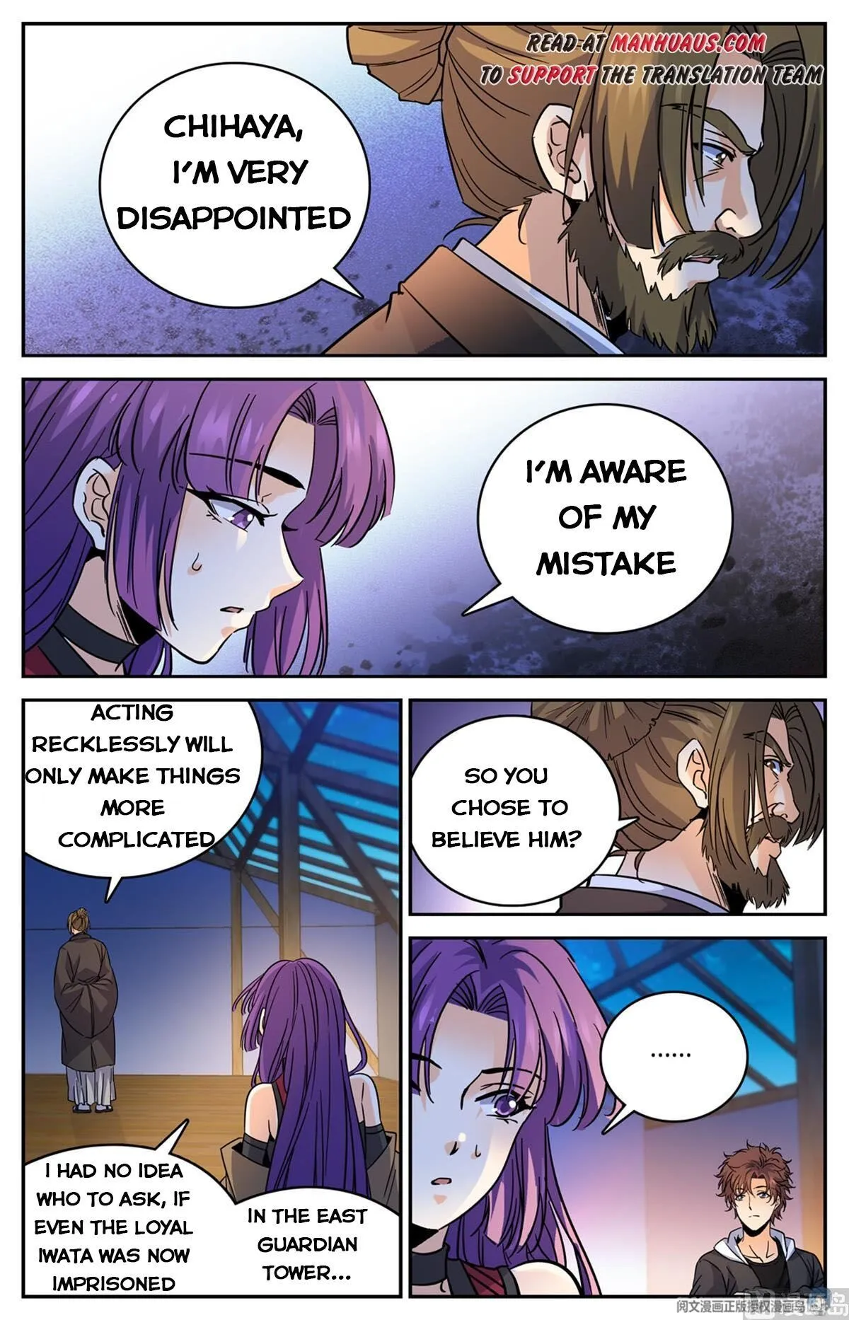 Read Versatile Mage chapter 505 image 9 on Lezhin