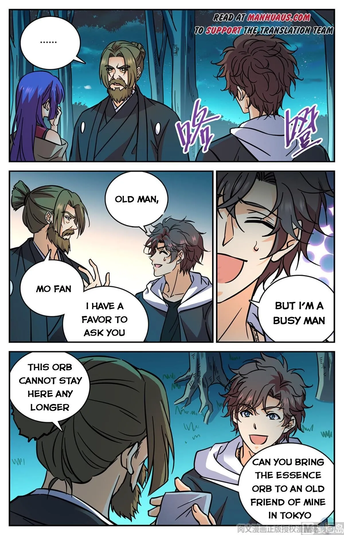 Read Versatile Mage chapter 506 image 10 on Lezhin