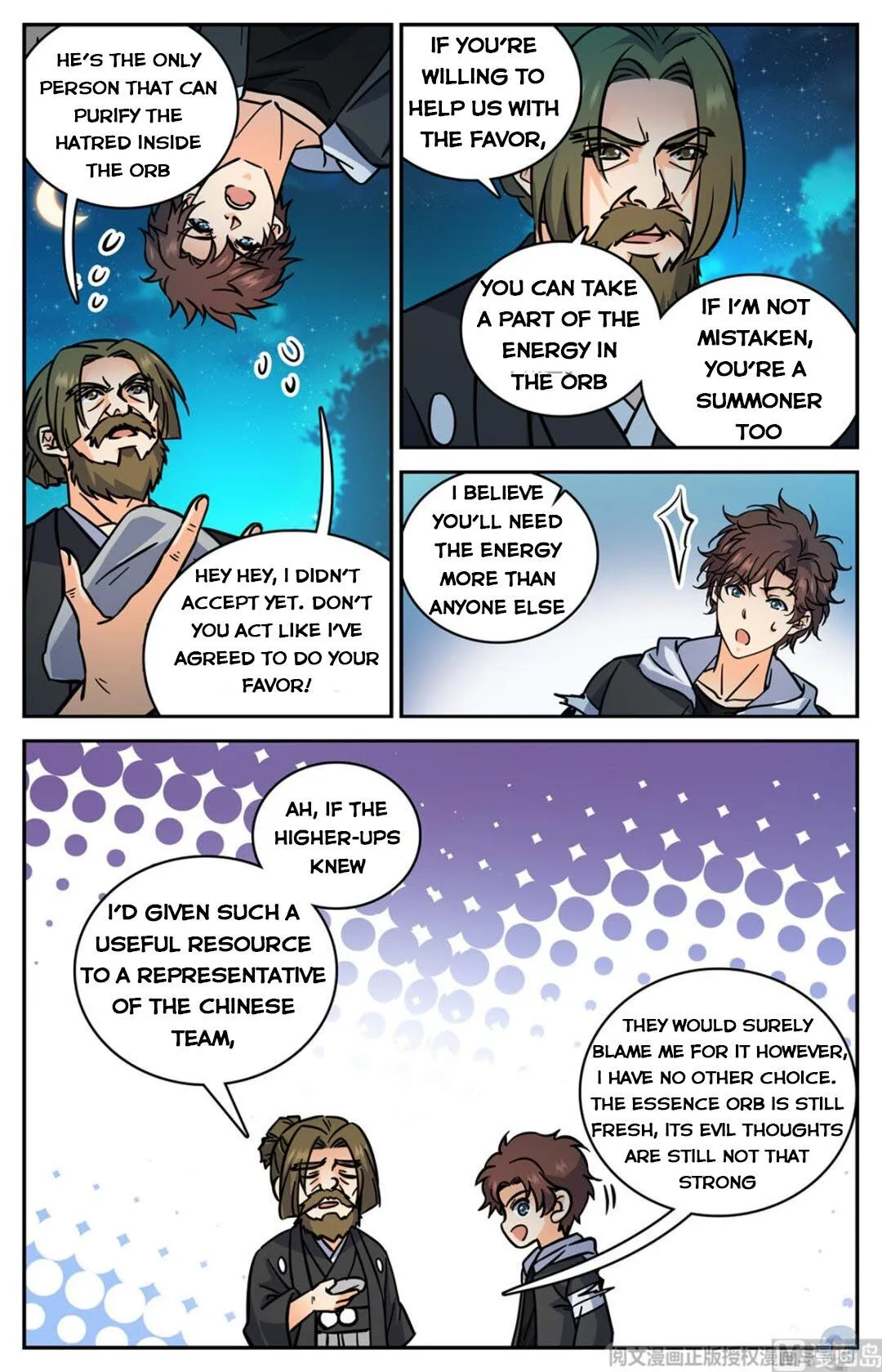 Read Versatile Mage chapter 506 image 11 on Lezhin