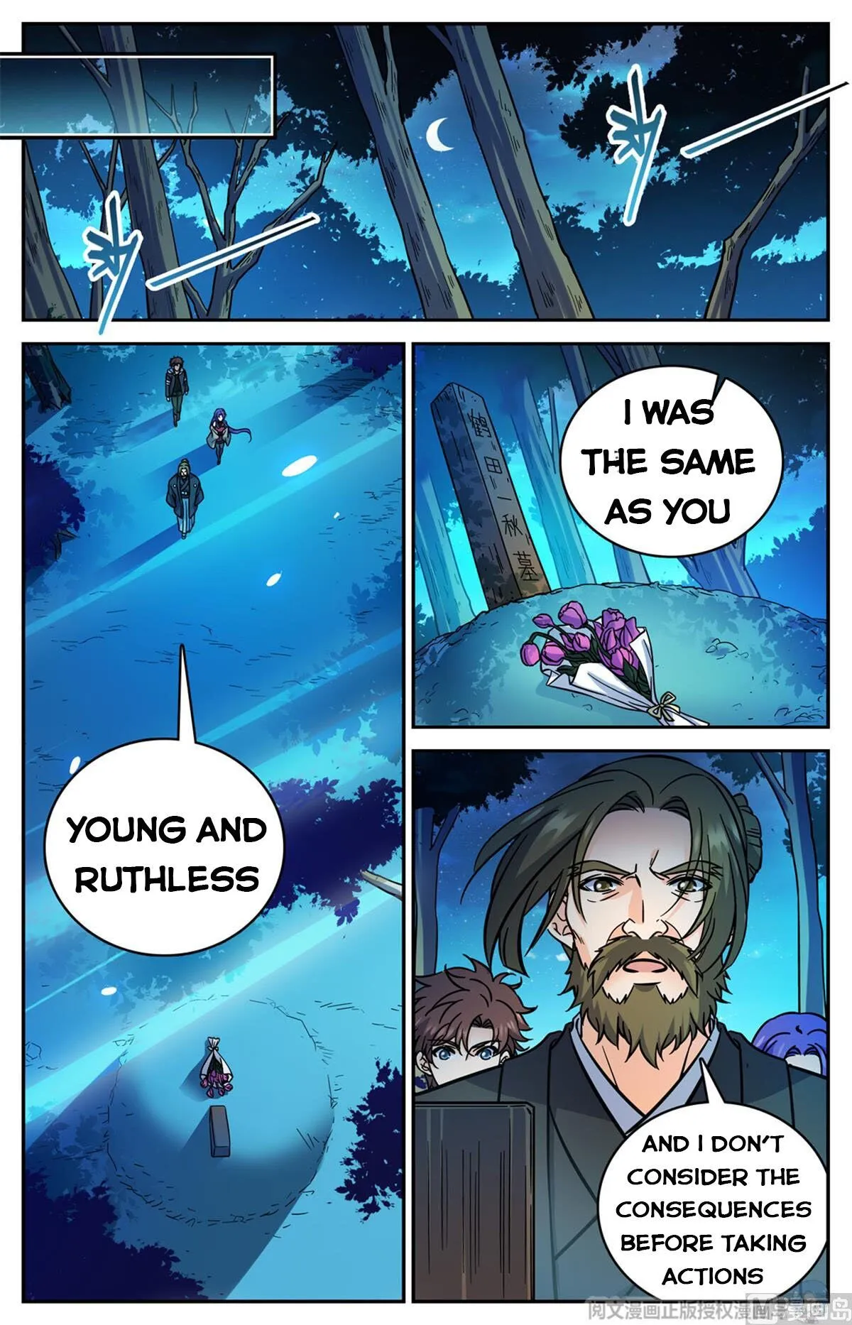 Read Versatile Mage chapter 506 image 2 on Lezhin