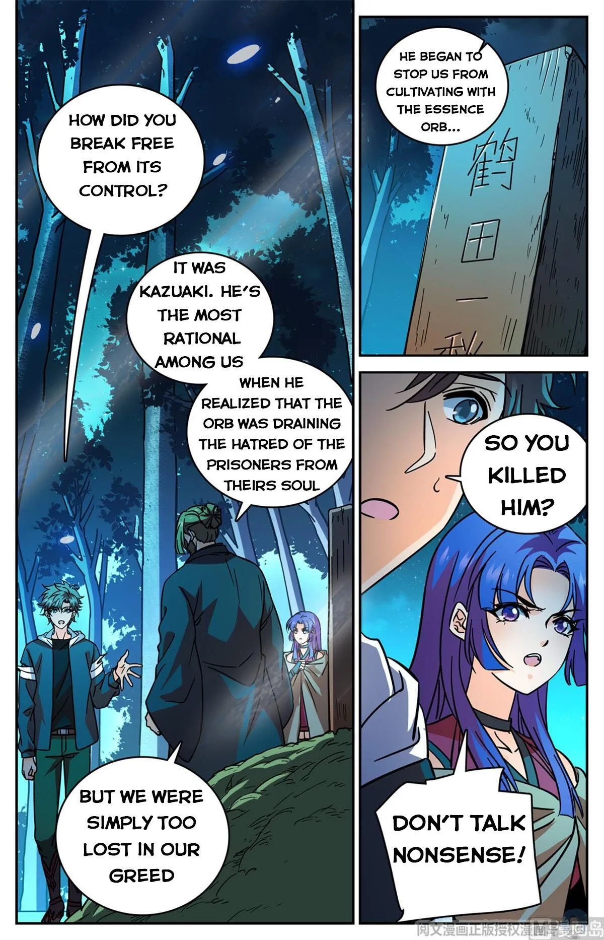 Read Versatile Mage chapter 506 image 7 on Lezhin