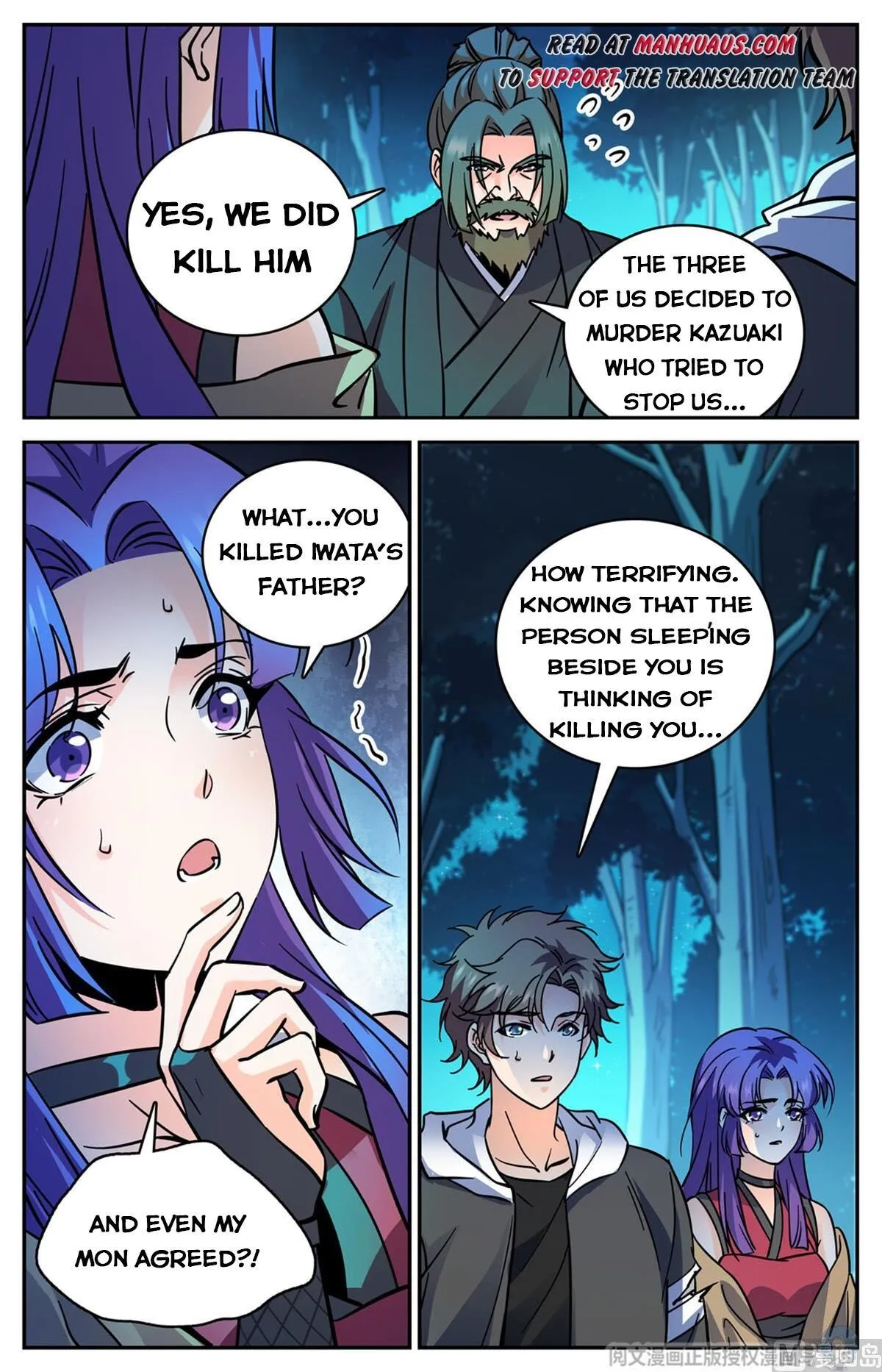 Read Versatile Mage chapter 506 image 8 on Lezhin