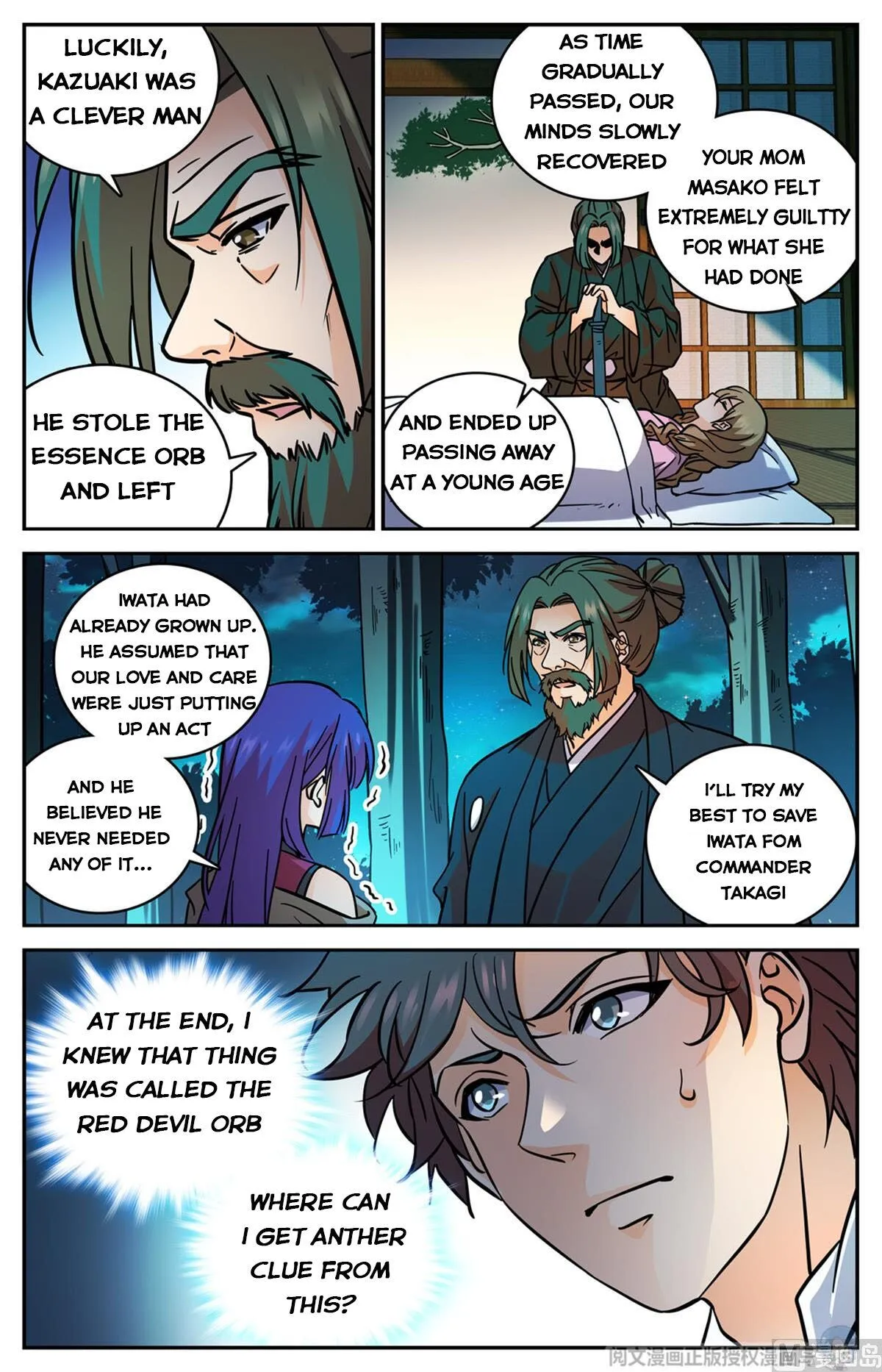 Read Versatile Mage chapter 506 image 9 on Lezhin