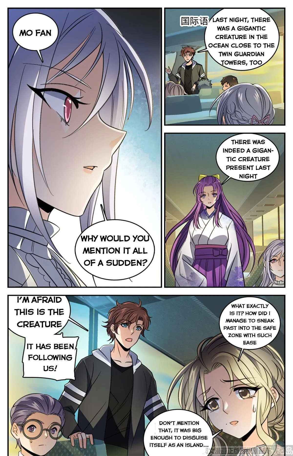 Read Versatile Mage chapter 507 image 10 on Lezhin