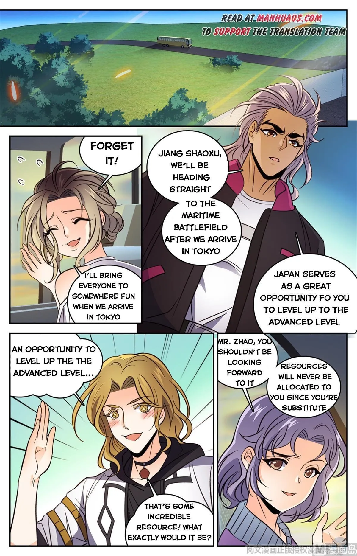 Read Versatile Mage chapter 507 image 11 on Lezhin