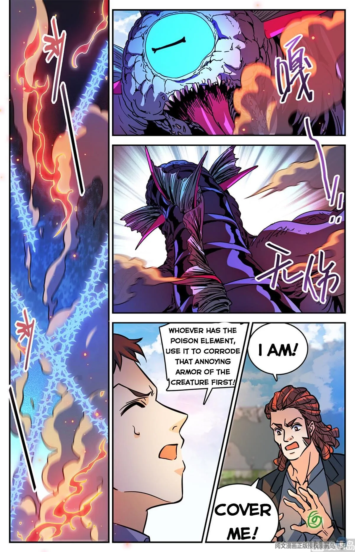 Read Versatile Mage chapter 509 image 11 on Lezhin