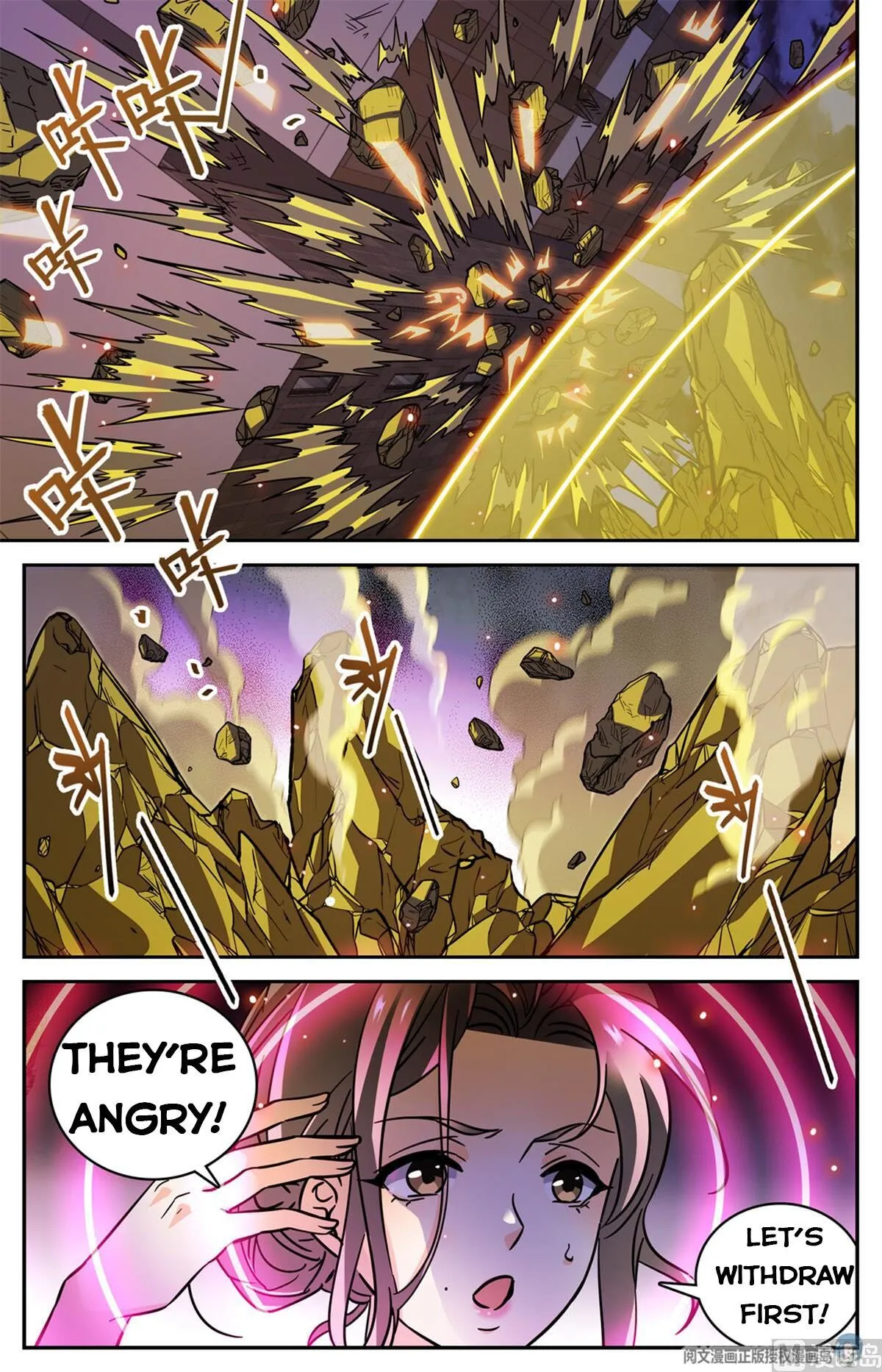 Read Versatile Mage chapter 509 image 2 on Lezhin