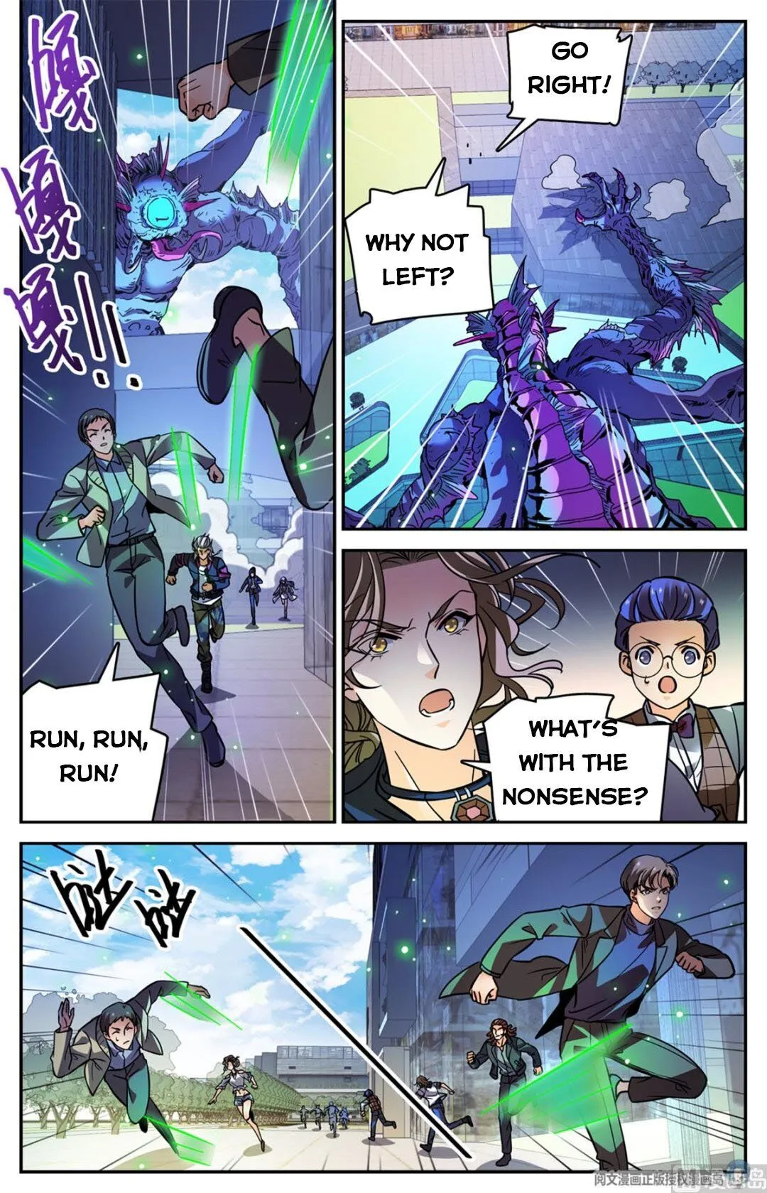 Read Versatile Mage chapter 509 image 3 on Lezhin