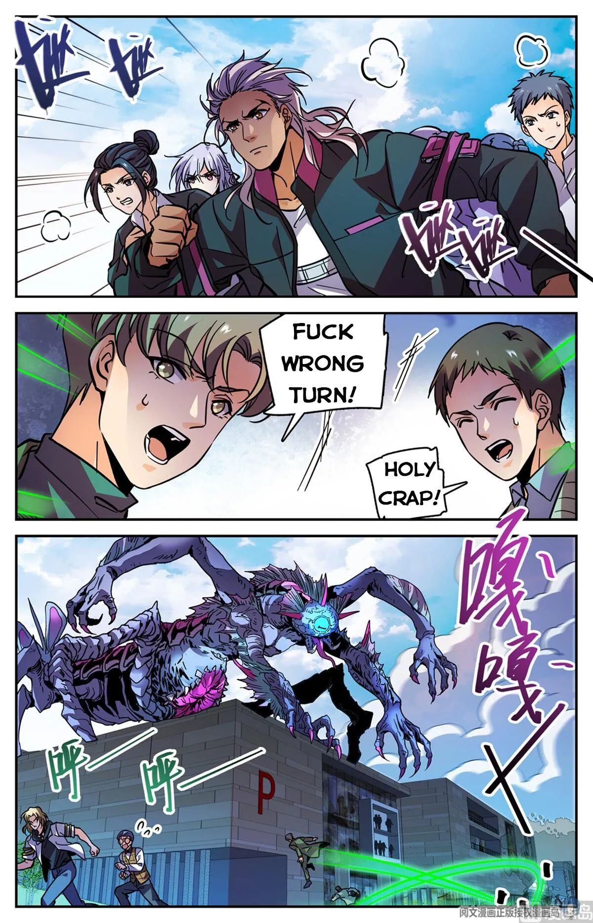 Read Versatile Mage chapter 509 image 4 on Lezhin
