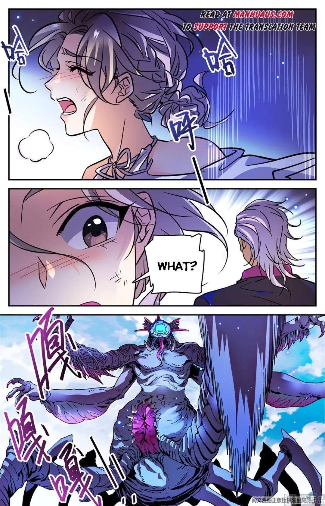 Read Versatile Mage chapter 509 image 7 on Lezhin