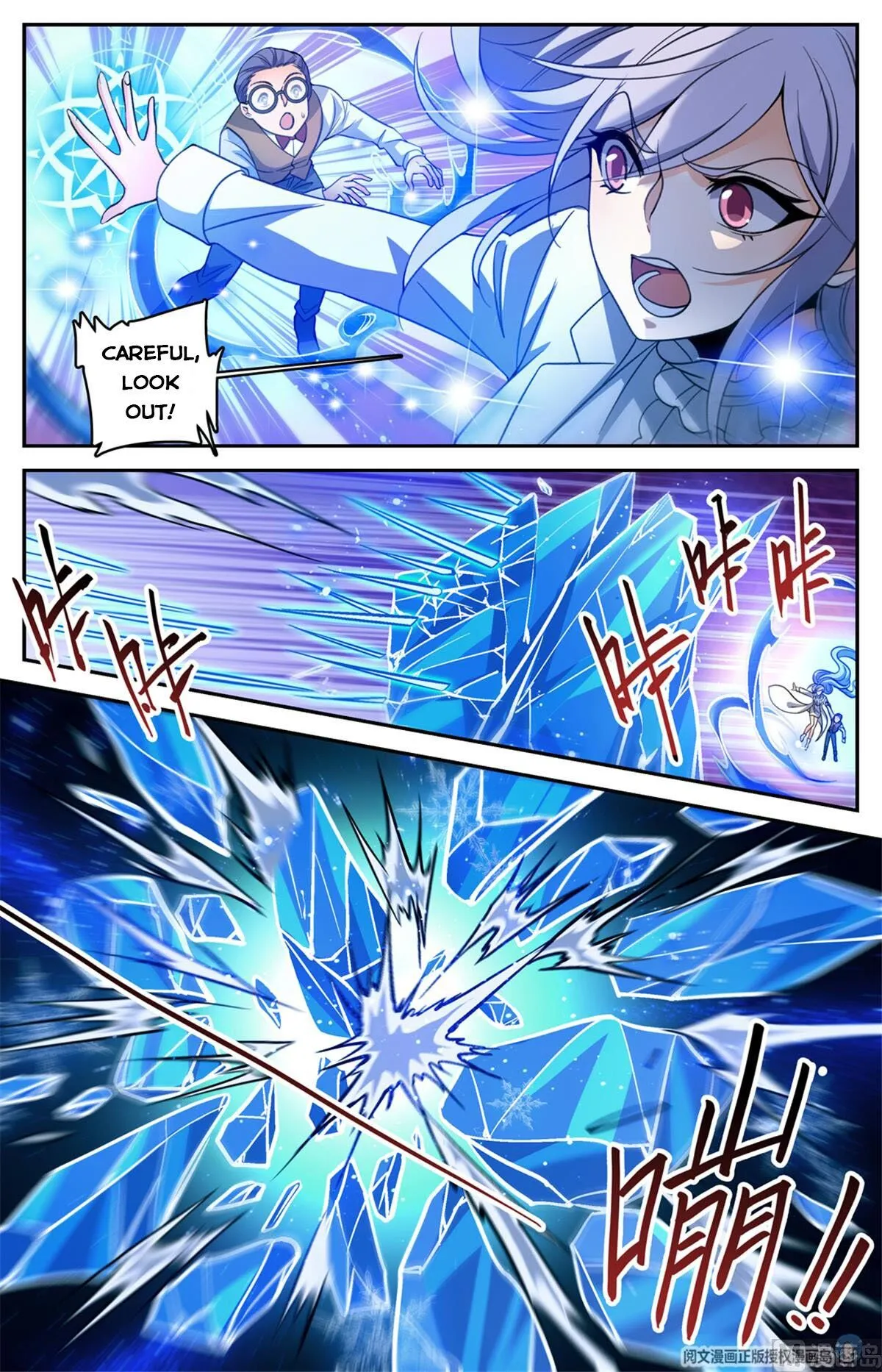 Read Versatile Mage chapter 510 image 10 on Lezhin