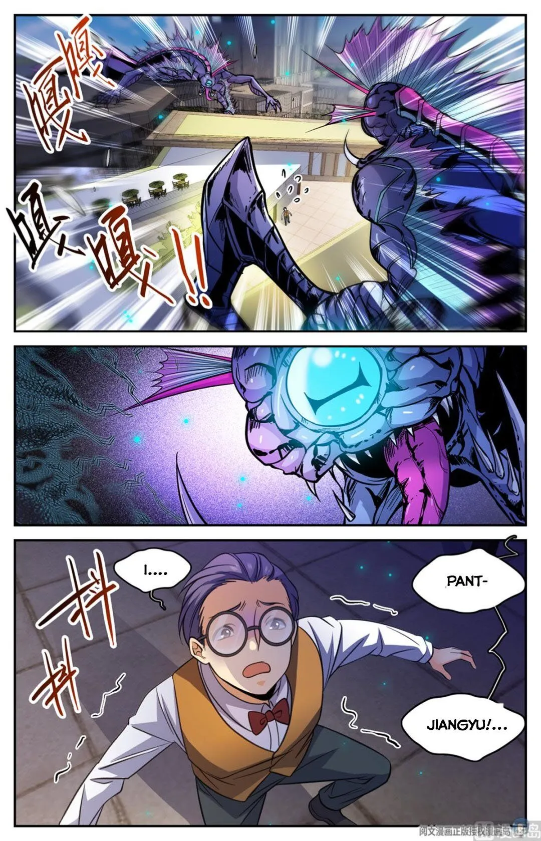 Read Versatile Mage chapter 510 image 6 on Lezhin