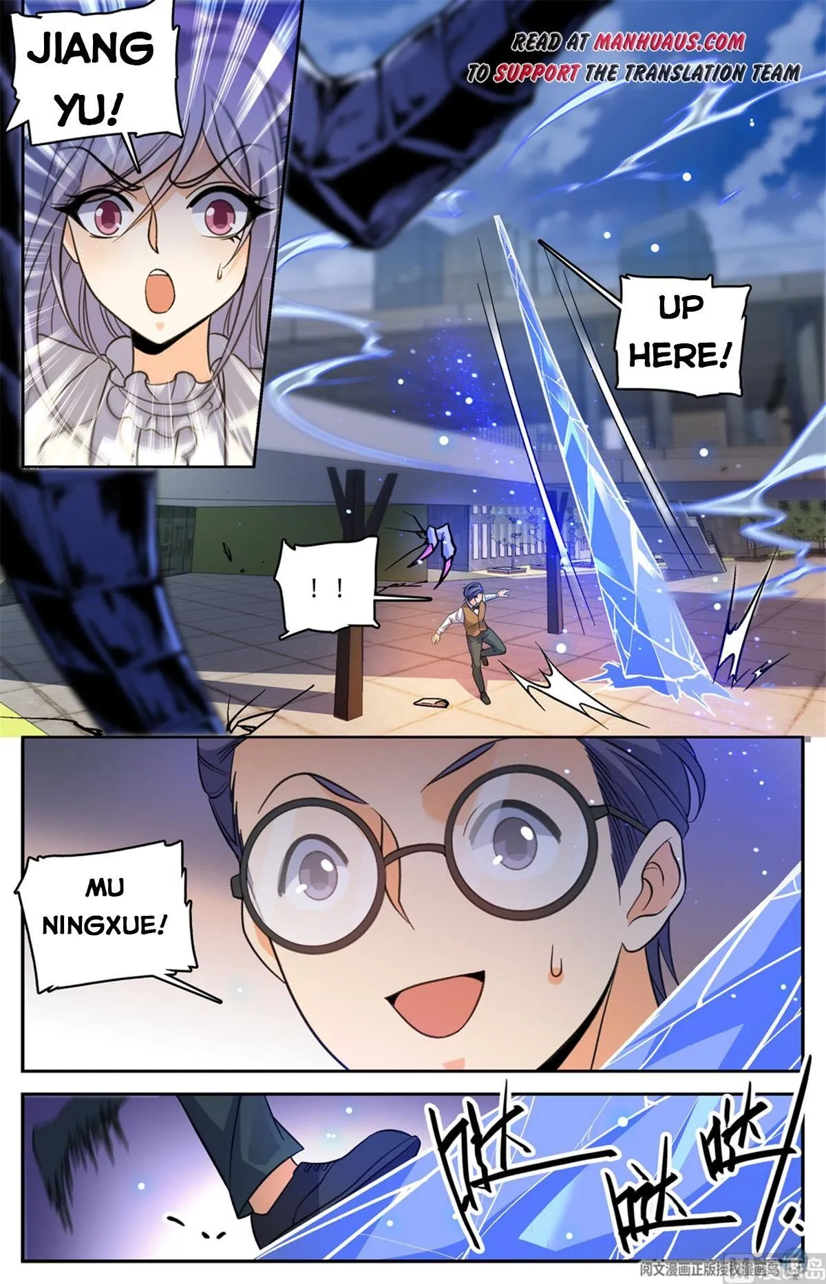 Read Versatile Mage chapter 510 image 7 on Lezhin