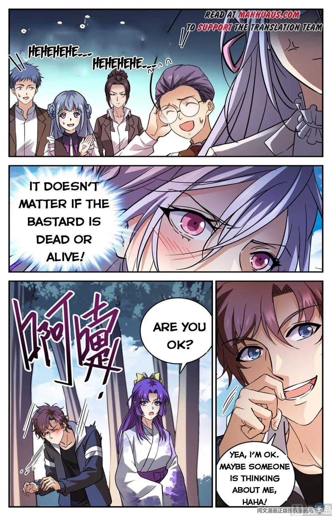 Read Versatile Mage chapter 511 image 1 on Lezhin