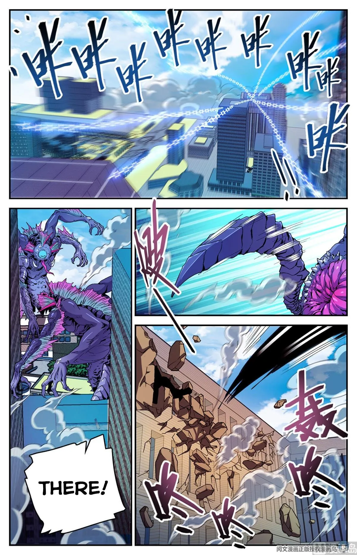 Read Versatile Mage chapter 511 image 11 on Lezhin