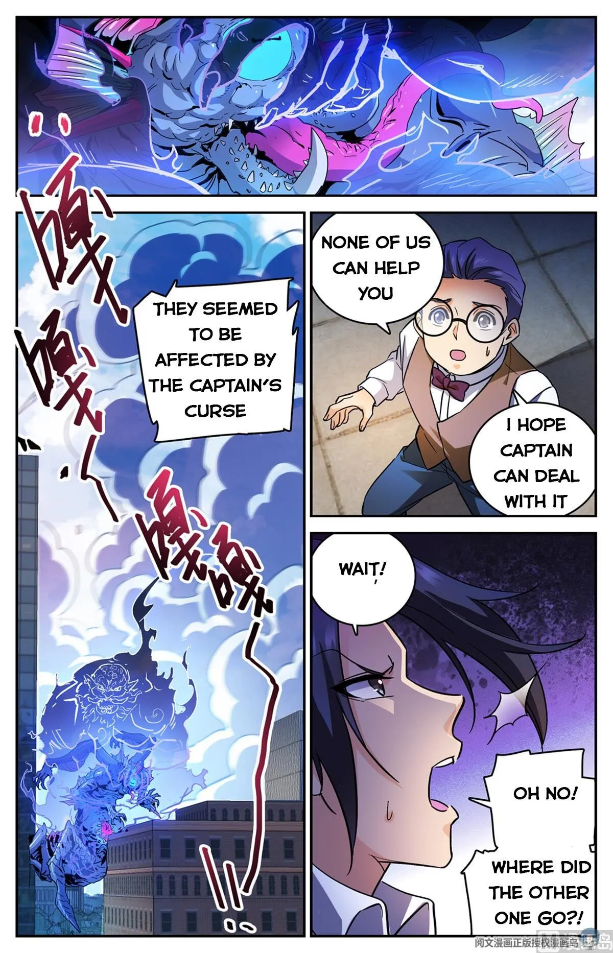 Read Versatile Mage chapter 511 image 2 on Lezhin