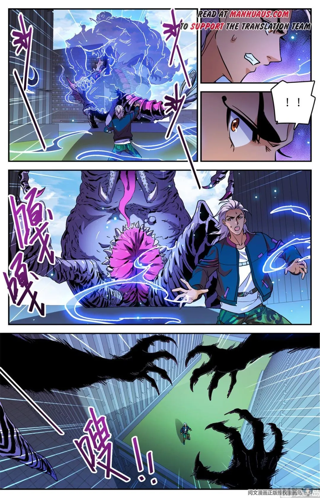 Read Versatile Mage chapter 511 image 3 on Lezhin