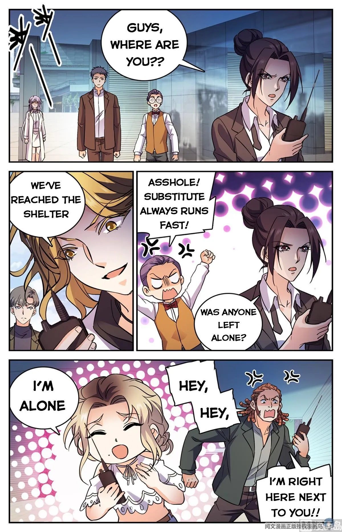 Read Versatile Mage chapter 511 image 6 on Lezhin