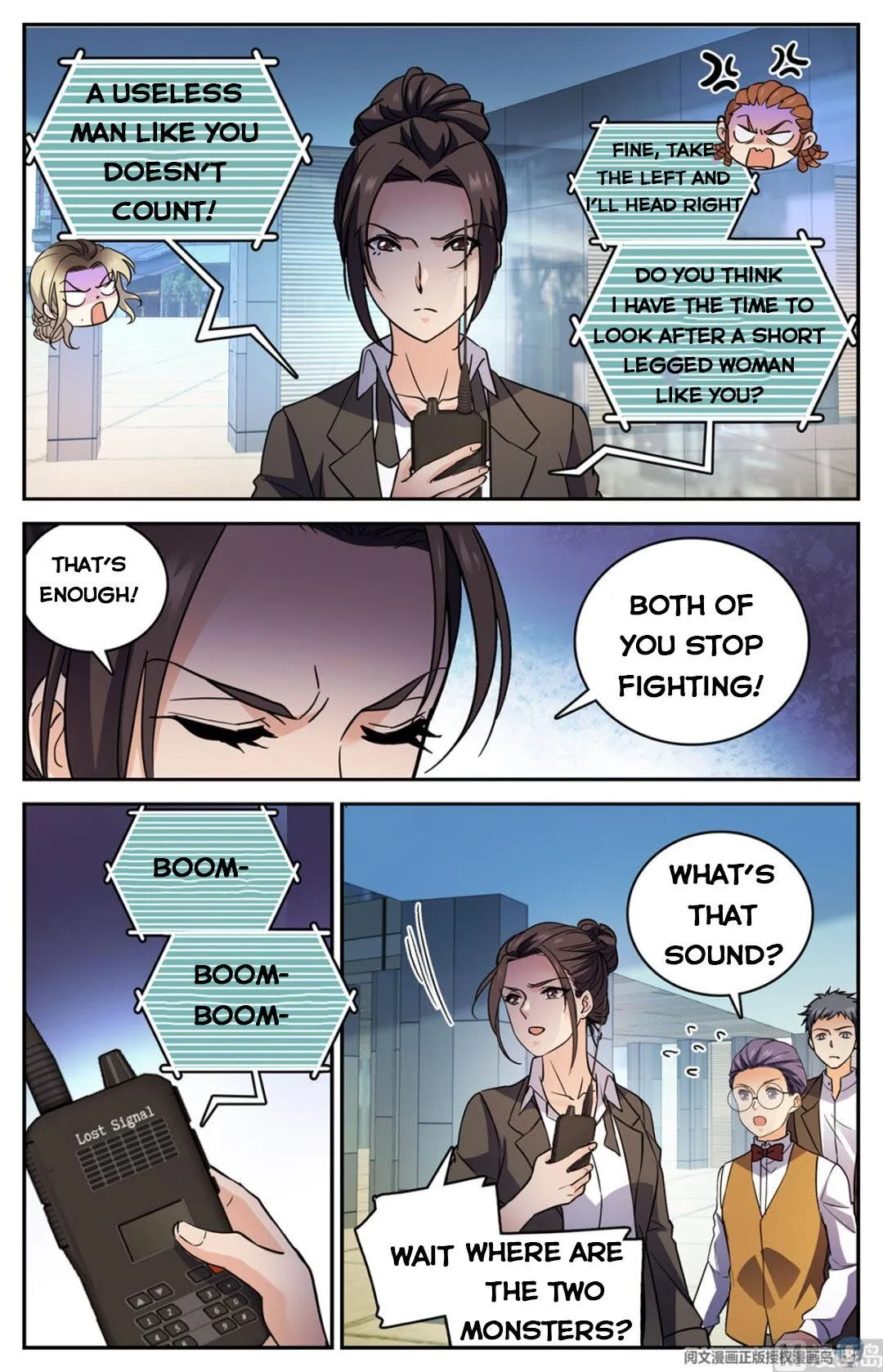 Read Versatile Mage chapter 511 image 7 on Lezhin