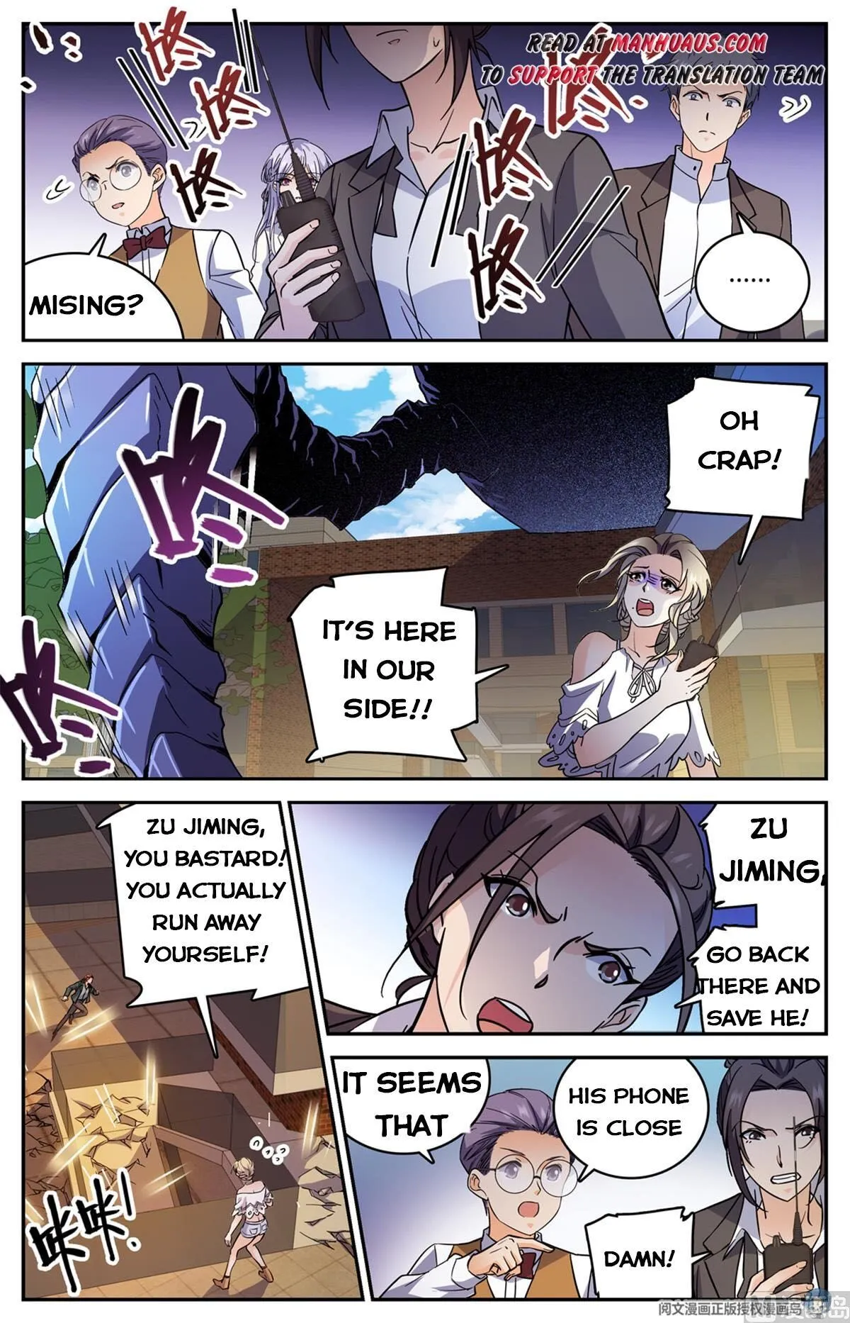 Read Versatile Mage chapter 511 image 8 on Lezhin
