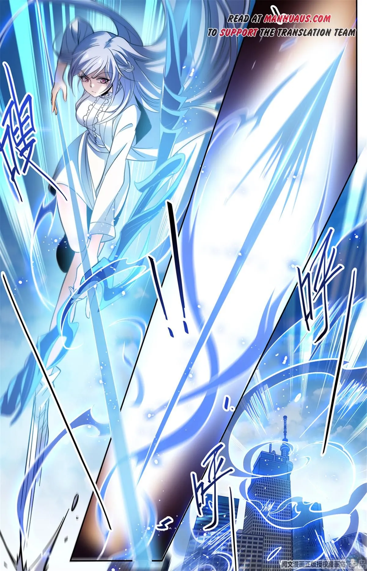 Read Versatile Mage chapter 512 image 2 on Lezhin