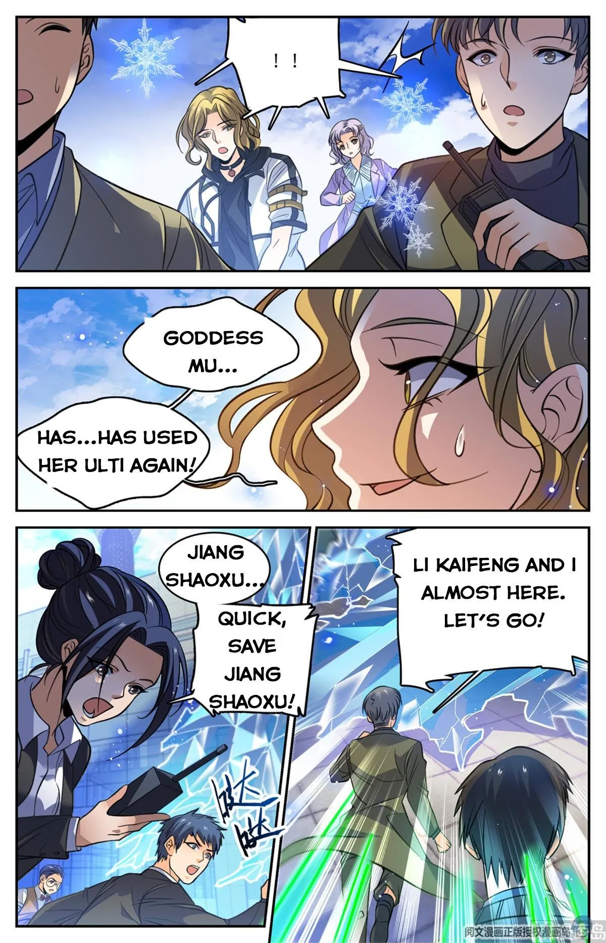 Read Versatile Mage chapter 512 image 4 on Lezhin