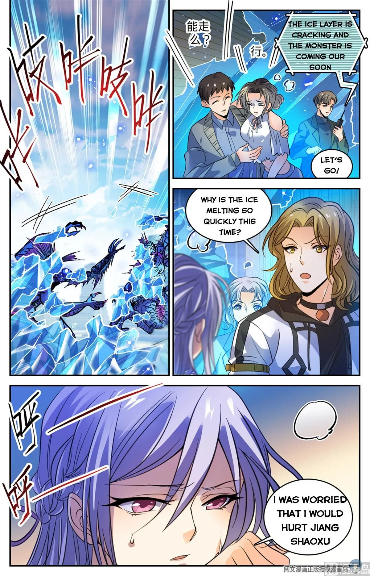 Read Versatile Mage chapter 512 image 5 on Lezhin
