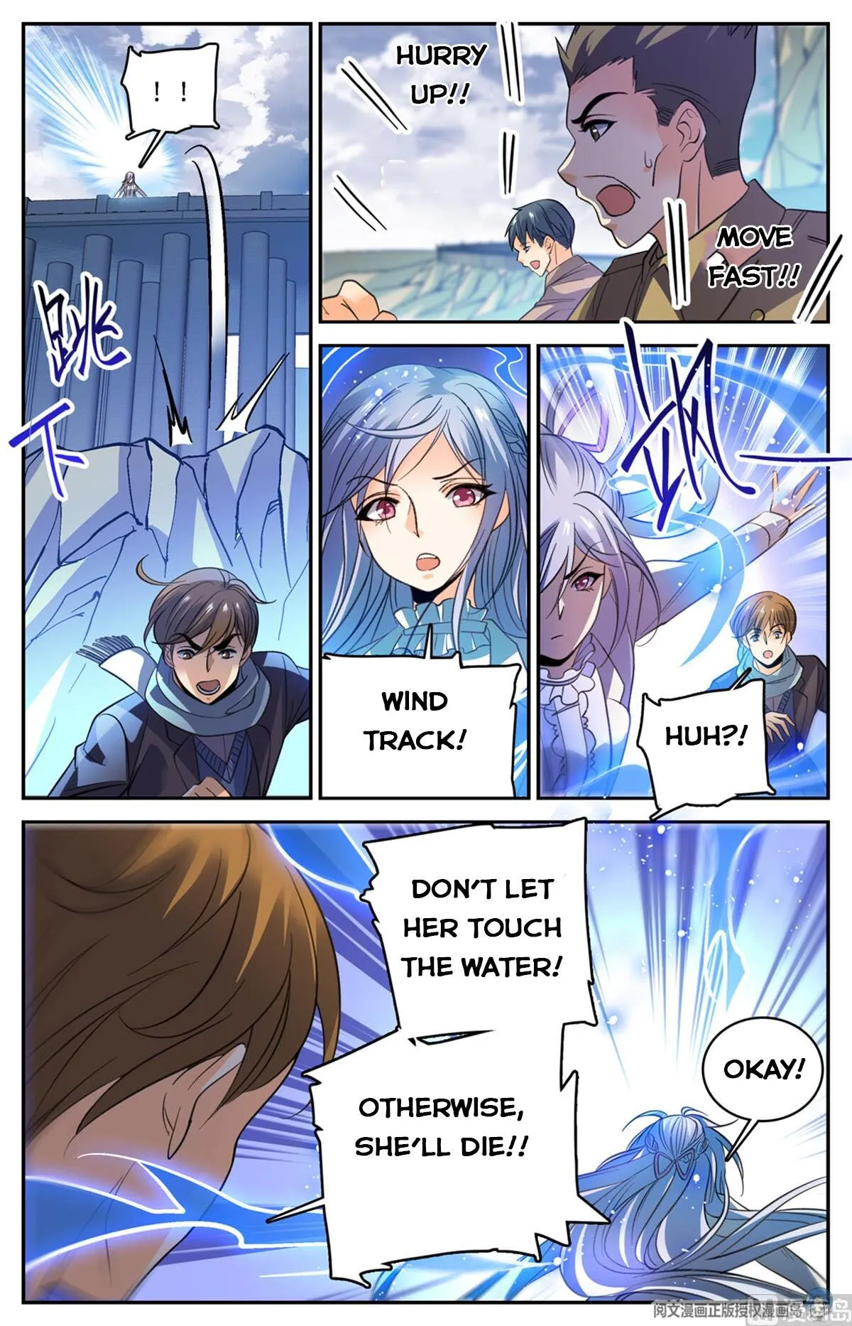 Read Versatile Mage chapter 513 image 10 on Lezhin