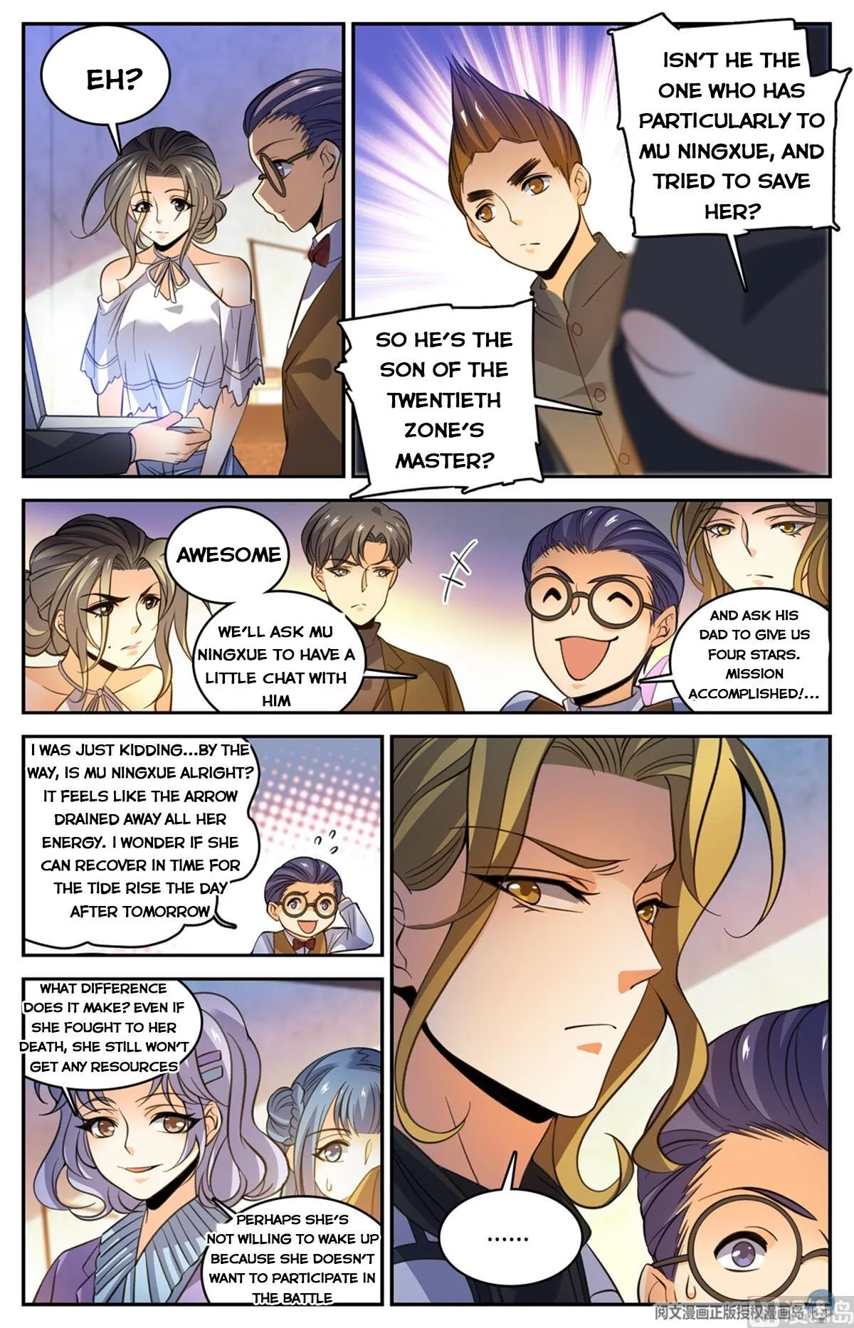 Read Versatile Mage chapter 513 image 3 on Lezhin