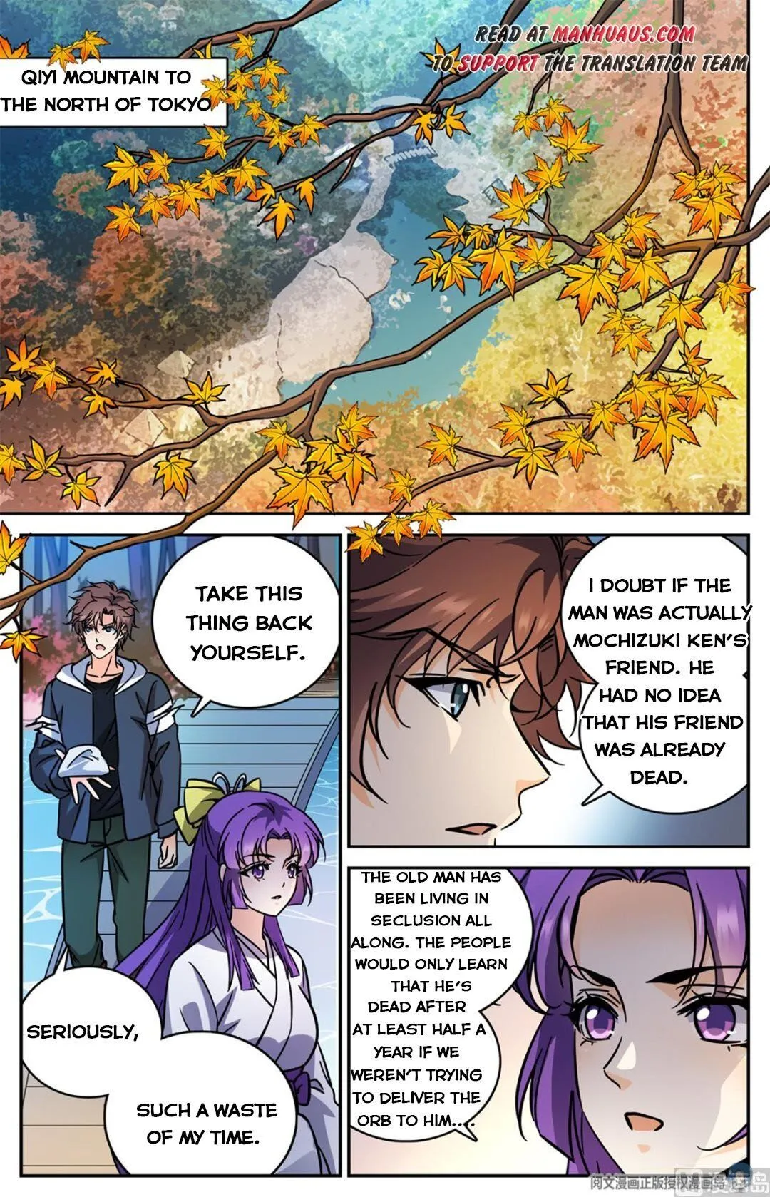 Read Versatile Mage chapter 514 image 5 on Lezhin