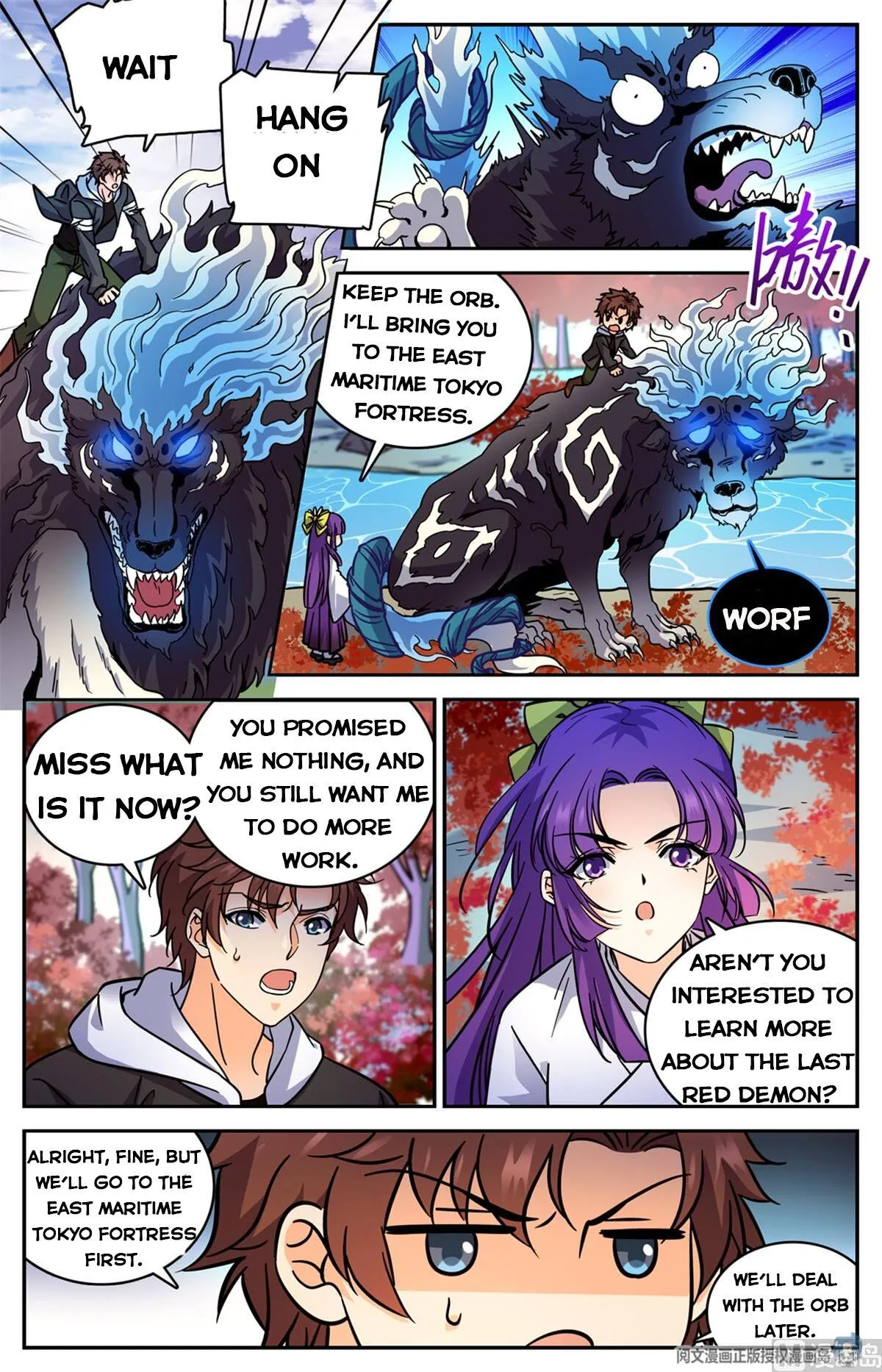 Read Versatile Mage chapter 514 image 7 on Lezhin