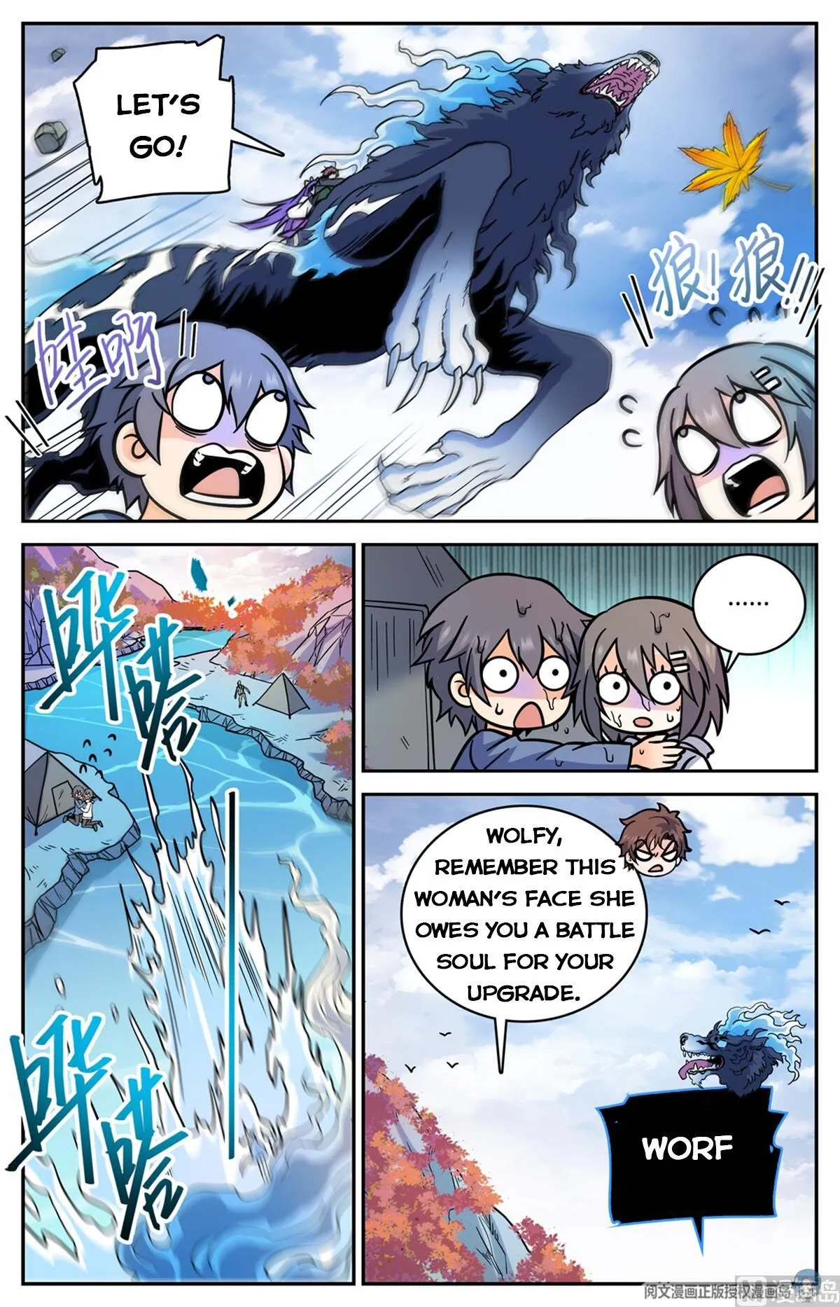 Read Versatile Mage chapter 514 image 8 on Lezhin