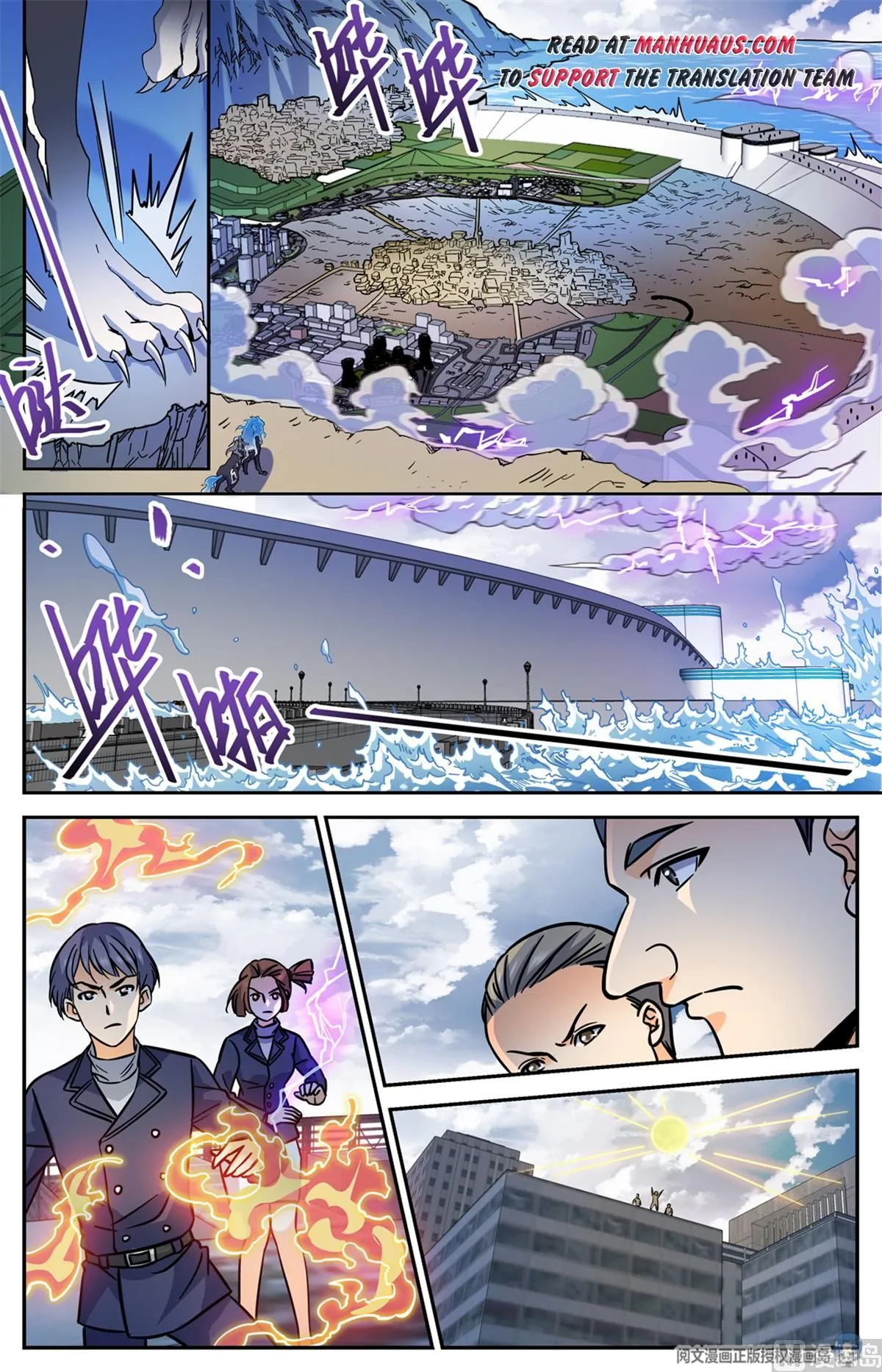 Read Versatile Mage chapter 514 image 9 on Lezhin