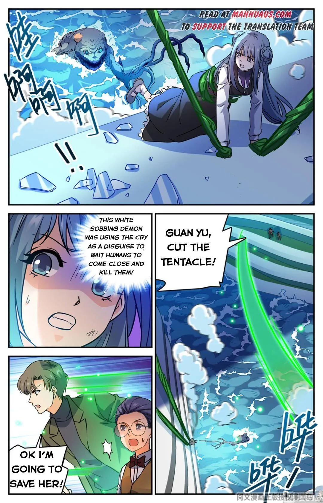 Read Versatile Mage chapter 515 image 11 on Lezhin