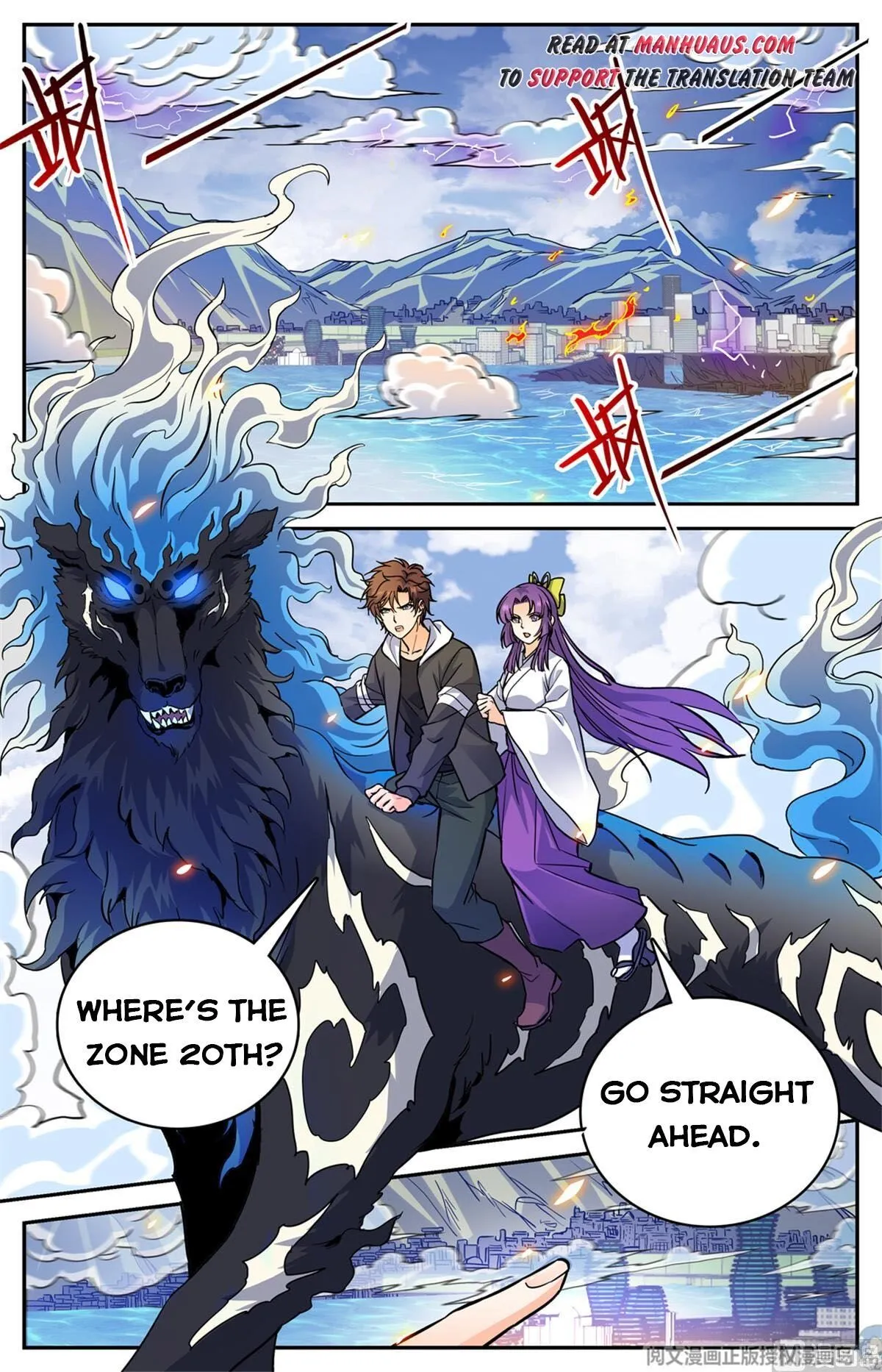 Read Versatile Mage chapter 515 image 2 on Lezhin