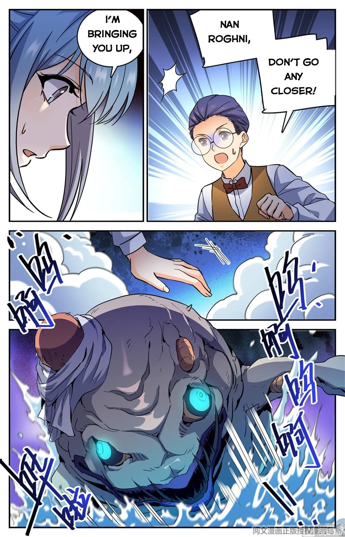 Read Versatile Mage chapter 515 image 7 on Lezhin