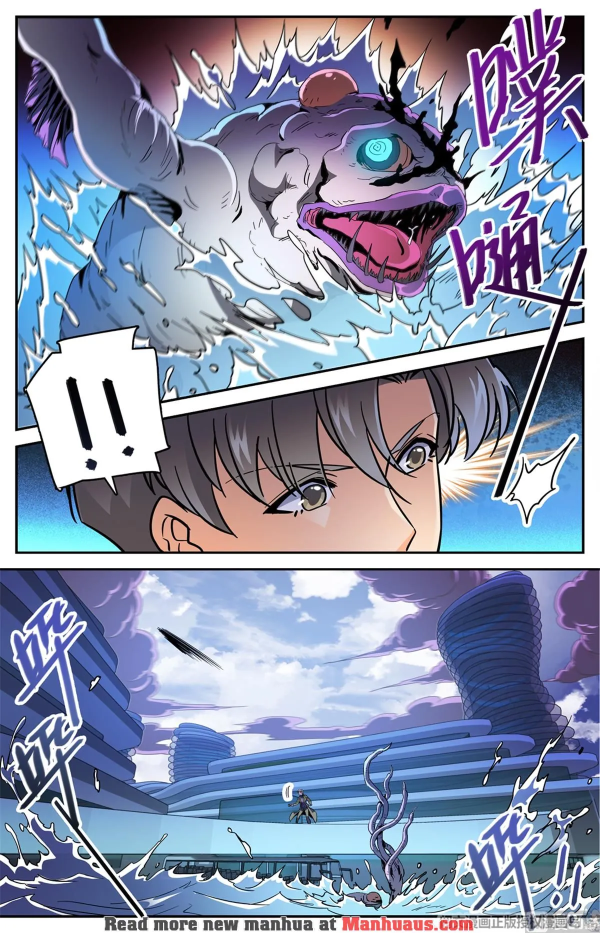 Read Versatile Mage chapter 516 image 11 on Lezhin
