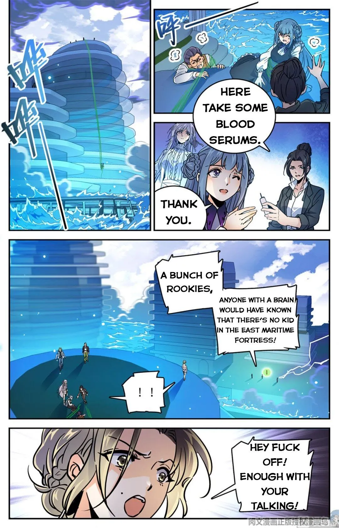 Read Versatile Mage chapter 516 image 3 on Lezhin