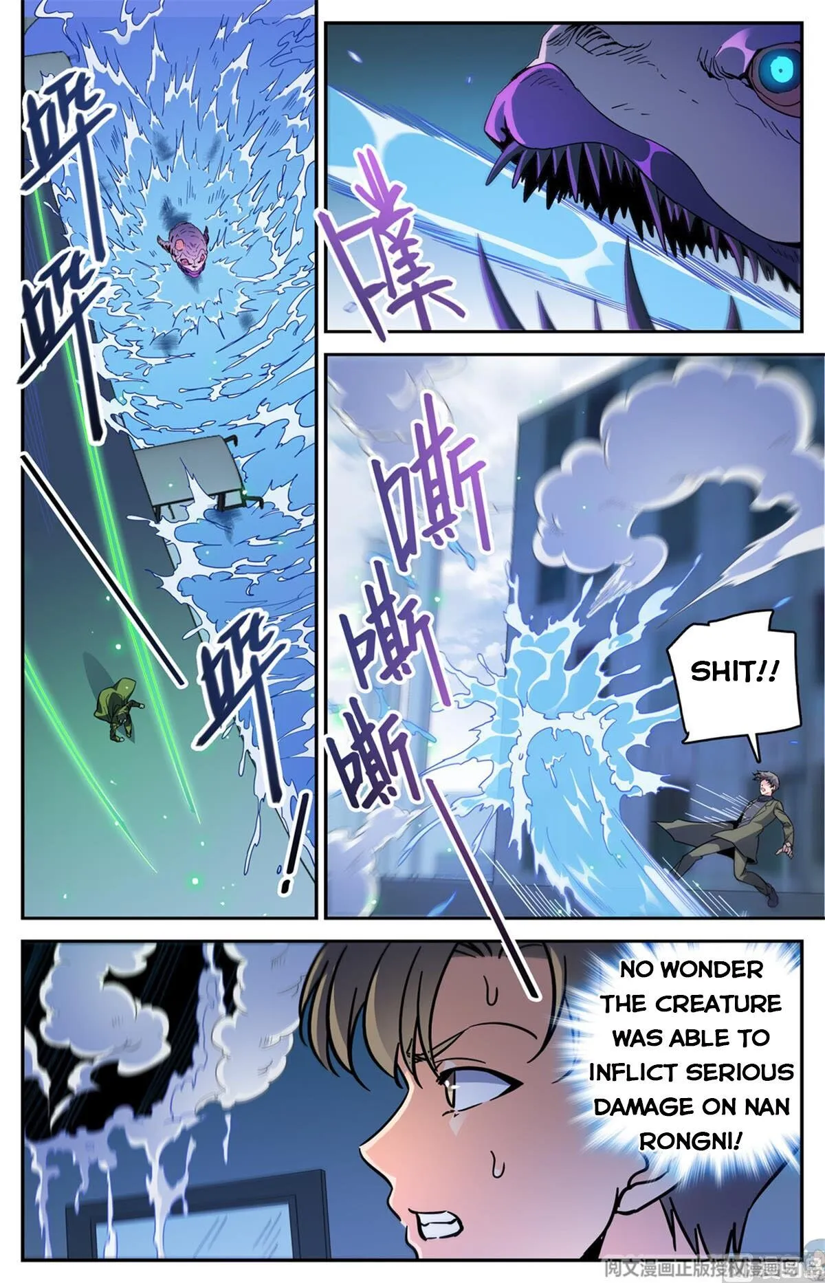 Read Versatile Mage chapter 516 image 6 on Lezhin