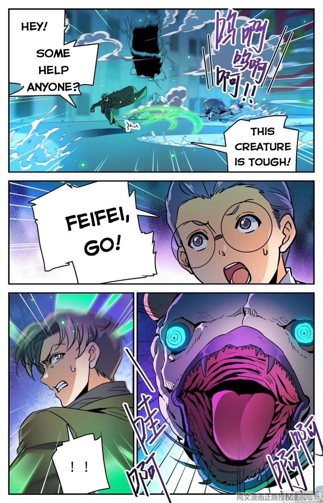 Read Versatile Mage chapter 516 image 8 on Lezhin