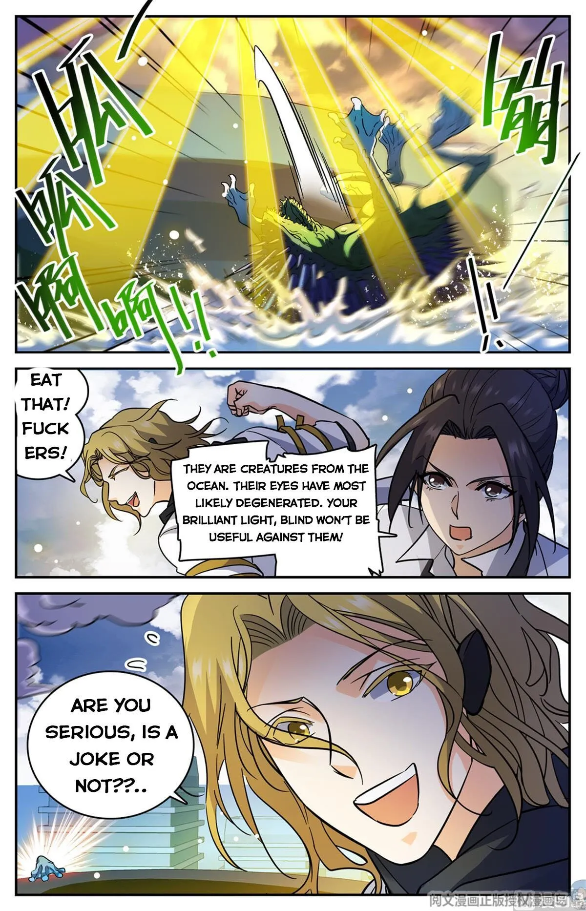 Read Versatile Mage chapter 517 image 10 on Lezhin