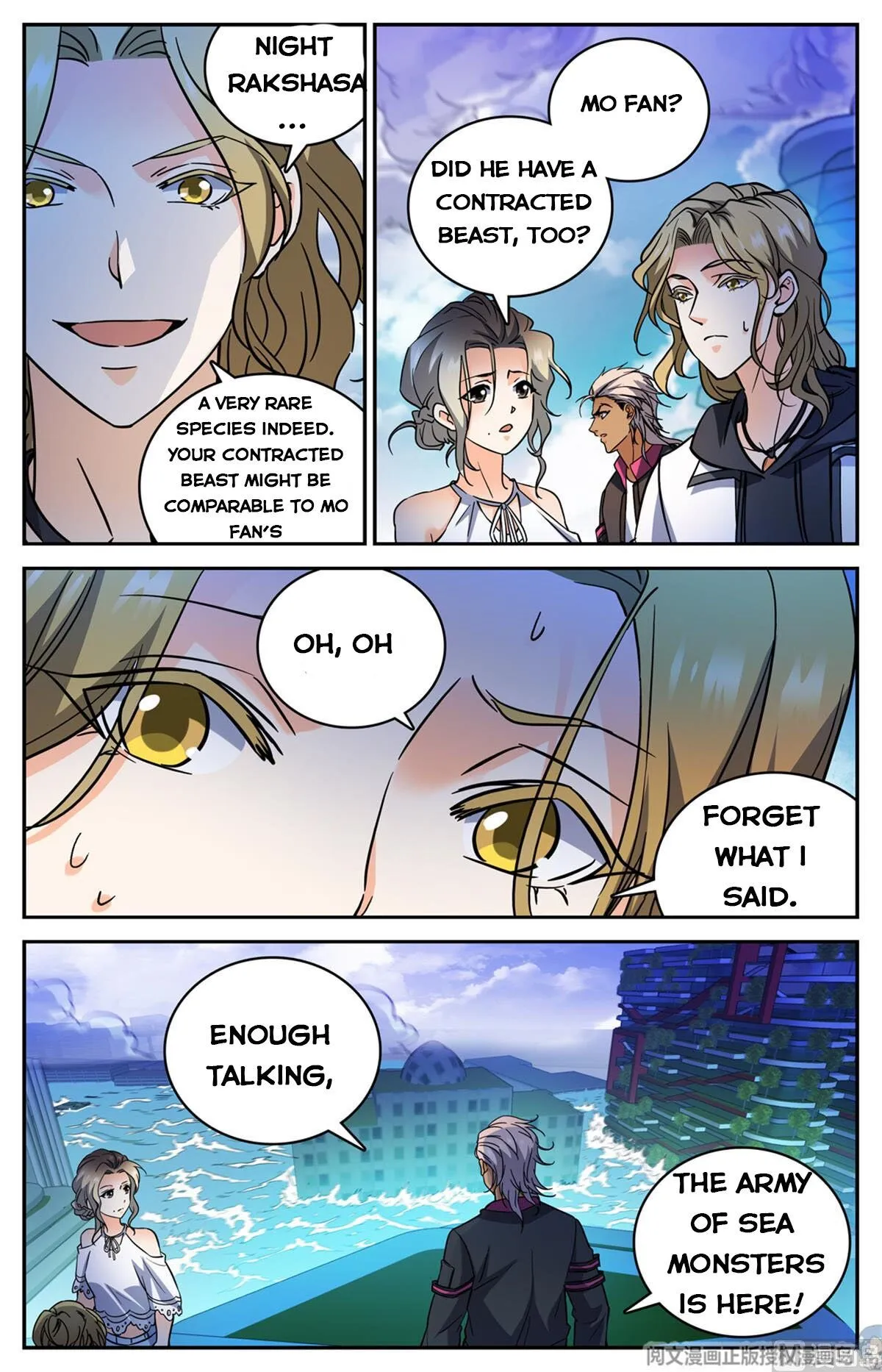 Read Versatile Mage chapter 517 image 3 on Lezhin