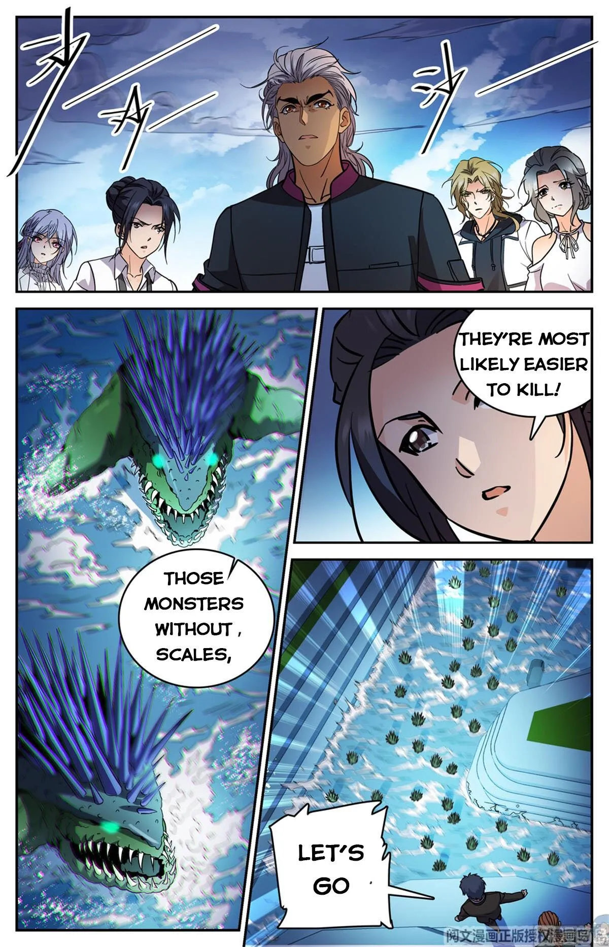 Read Versatile Mage chapter 517 image 4 on Lezhin