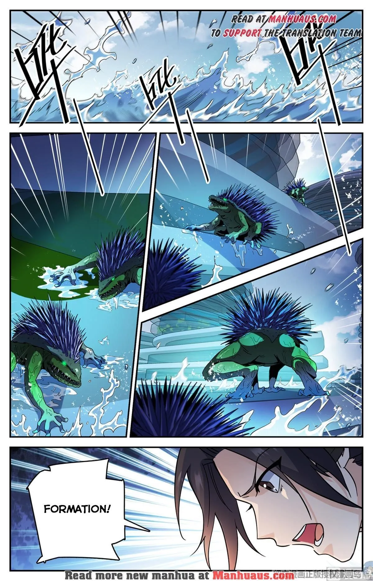 Read Versatile Mage chapter 517 image 5 on Lezhin