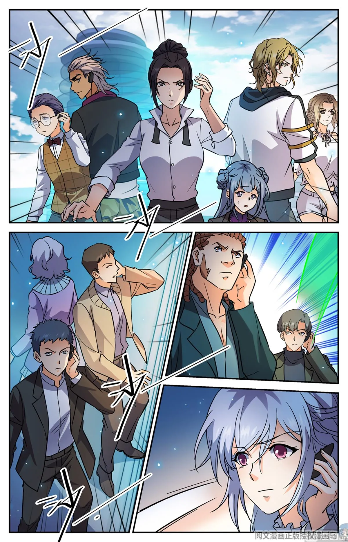 Read Versatile Mage chapter 517 image 6 on Lezhin